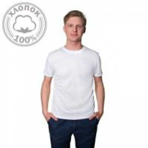 Футболка мужская хлопок белая 54 (XXXL)