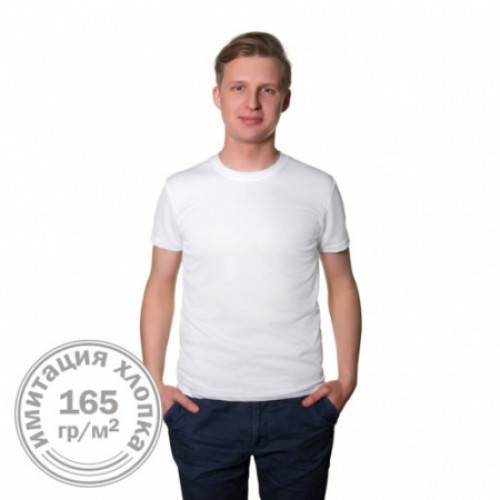 Футболка мужская Casual 165 гр/м.кв., хлопок и полиэстер имитация хлопка, 62 (7XL) Футболка мужская Casual 165 гр/м.кв., хлопок и полиэстер имитация хлопка, 62 (7XL)