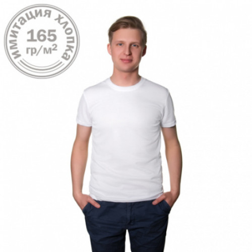 Футболка мужская Casual 165 гр/м.кв., хлопок и полиэстер имитация хлопка, 58 (5XL) Футболка мужская Casual 165 гр/м.кв., хлопок и полиэстер имитация хлопка, 58 (5XL)